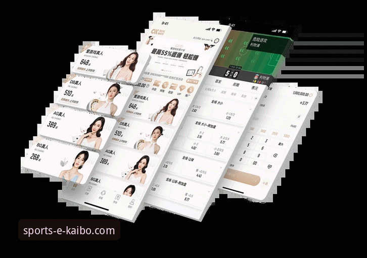 开博体育平台安卓版下载实用指南：从安装到体验的完整攻略