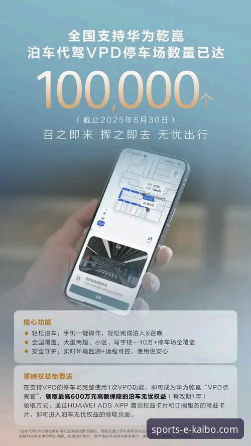 揭秘开博体育APP最新版本背后的真相：安卓版下载与官网入口全攻略